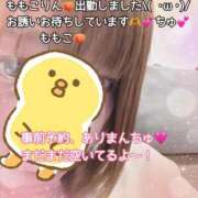 ヒメ日記 2025/06/22 20:09 投稿 ももこ 鹿児島ちゃんこ 薩摩川内店