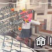 ヒメ日記 2025/06/30 00:43 投稿 ももこ 鹿児島ちゃんこ 薩摩川内店