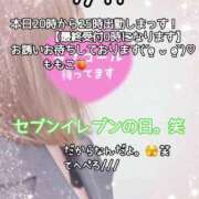 ヒメ日記 2025/07/11 11:29 投稿 ももこ 鹿児島ちゃんこ 薩摩川内店