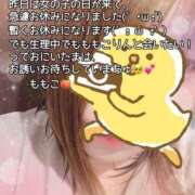 ヒメ日記 2025/07/12 19:12 投稿 ももこ 鹿児島ちゃんこ 薩摩川内店