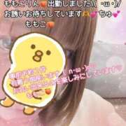 ヒメ日記 2025/07/19 20:02 投稿 ももこ 鹿児島ちゃんこ 薩摩川内店