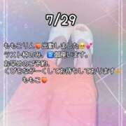 ヒメ日記 2025/07/29 23:21 投稿 ももこ 鹿児島ちゃんこ 薩摩川内店