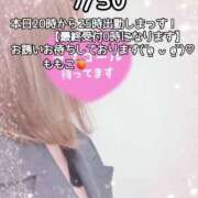 ヒメ日記 2025/07/30 16:24 投稿 ももこ 鹿児島ちゃんこ 薩摩川内店