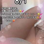 ヒメ日記 2025/08/01 14:09 投稿 ももこ 鹿児島ちゃんこ 薩摩川内店