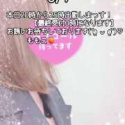 ヒメ日記 2025/08/07 17:02 投稿 ももこ 鹿児島ちゃんこ 薩摩川内店