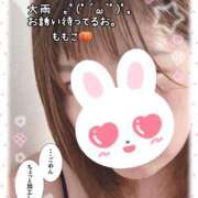 ヒメ日記 2025/08/07 20:10 投稿 ももこ 鹿児島ちゃんこ 薩摩川内店