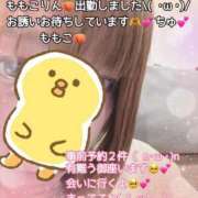 ヒメ日記 2025/08/08 19:35 投稿 ももこ 鹿児島ちゃんこ 薩摩川内店