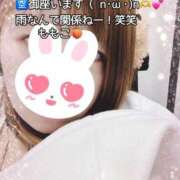 ヒメ日記 2025/08/08 19:59 投稿 ももこ 鹿児島ちゃんこ 薩摩川内店