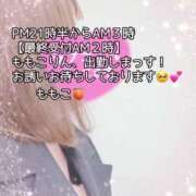 ヒメ日記 2025/08/12 14:46 投稿 ももこ 鹿児島ちゃんこ 薩摩川内店