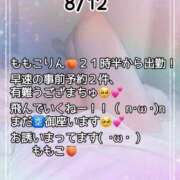 ヒメ日記 2025/08/12 20:33 投稿 ももこ 鹿児島ちゃんこ 薩摩川内店