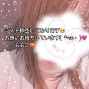 ヒメ日記 2025/08/19 23:24 投稿 ももこ 鹿児島ちゃんこ 薩摩川内店