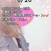 ヒメ日記 2025/08/20 15:42 投稿 ももこ 鹿児島ちゃんこ 薩摩川内店