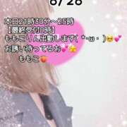 ヒメ日記 2025/08/28 15:26 投稿 ももこ 鹿児島ちゃんこ 薩摩川内店