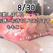 ヒメ日記 2025/08/30 19:59 投稿 ももこ 鹿児島ちゃんこ 薩摩川内店