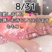 ヒメ日記 2025/08/31 19:39 投稿 ももこ 鹿児島ちゃんこ 薩摩川内店