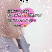 ヒメ日記 2025/09/03 17:25 投稿 ももこ 鹿児島ちゃんこ 薩摩川内店