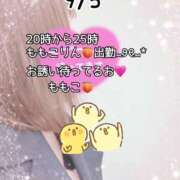 ヒメ日記 2025/09/05 13:47 投稿 ももこ 鹿児島ちゃんこ 薩摩川内店