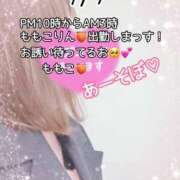 ヒメ日記 2025/09/07 14:13 投稿 ももこ 鹿児島ちゃんこ 薩摩川内店