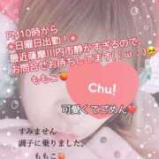 ヒメ日記 2025/09/07 20:55 投稿 ももこ 鹿児島ちゃんこ 薩摩川内店