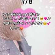 ヒメ日記 2025/09/08 12:28 投稿 ももこ 鹿児島ちゃんこ 薩摩川内店