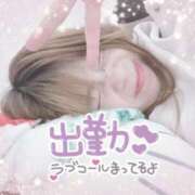 ヒメ日記 2025/09/08 18:34 投稿 ももこ 鹿児島ちゃんこ 薩摩川内店