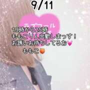ヒメ日記 2025/09/11 17:41 投稿 ももこ 鹿児島ちゃんこ 薩摩川内店