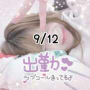 ヒメ日記 2025/09/12 18:15 投稿 ももこ 鹿児島ちゃんこ 薩摩川内店