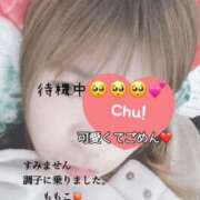 ヒメ日記 2025/09/16 22:28 投稿 ももこ 鹿児島ちゃんこ 薩摩川内店