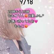 ヒメ日記 2025/09/18 12:18 投稿 ももこ 鹿児島ちゃんこ 薩摩川内店