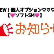 ヒメ日記 2025/09/18 14:16 投稿 ももこ 鹿児島ちゃんこ 薩摩川内店