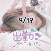 ヒメ日記 2025/09/19 20:19 投稿 ももこ 鹿児島ちゃんこ 薩摩川内店