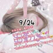 ヒメ日記 2025/09/24 19:17 投稿 ももこ 鹿児島ちゃんこ 薩摩川内店