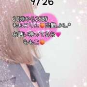 ヒメ日記 2025/09/26 13:42 投稿 ももこ 鹿児島ちゃんこ 薩摩川内店