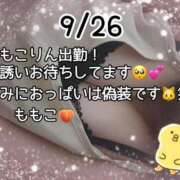 ヒメ日記 2025/09/26 20:03 投稿 ももこ 鹿児島ちゃんこ 薩摩川内店