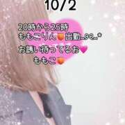 ヒメ日記 2025/10/02 12:32 投稿 ももこ 鹿児島ちゃんこ 薩摩川内店