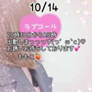 ヒメ日記 2025/10/14 16:58 投稿 ももこ 鹿児島ちゃんこ 薩摩川内店