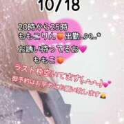 ヒメ日記 2025/10/18 13:49 投稿 ももこ 鹿児島ちゃんこ 薩摩川内店