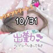 ヒメ日記 2025/10/31 21:30 投稿 ももこ 鹿児島ちゃんこ 薩摩川内店