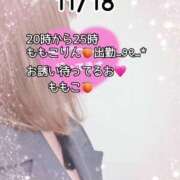 ヒメ日記 2025/11/18 16:37 投稿 ももこ 鹿児島ちゃんこ 薩摩川内店