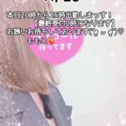 ももこ ＊11/28🩷20時から＊ 鹿児島ちゃんこ 薩摩川内店