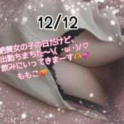 ヒメ日記 2025/12/12 20:31 投稿 ももこ 鹿児島ちゃんこ 薩摩川内店