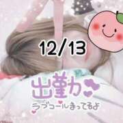 ヒメ日記 2025/12/13 20:01 投稿 ももこ 鹿児島ちゃんこ 薩摩川内店