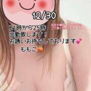 ヒメ日記 2025/12/29 22:52 投稿 ももこ 鹿児島ちゃんこ 薩摩川内店