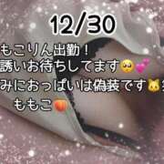 ヒメ日記 2025/12/30 14:05 投稿 ももこ 鹿児島ちゃんこ 薩摩川内店