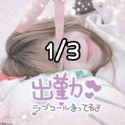ヒメ日記 2026/01/03 18:01 投稿 ももこ 鹿児島ちゃんこ 薩摩川内店