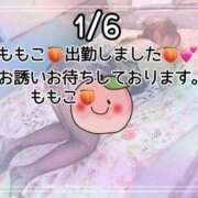 ヒメ日記 2026/01/06 19:30 投稿 ももこ 鹿児島ちゃんこ 薩摩川内店