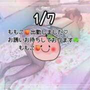 ヒメ日記 2026/01/07 20:01 投稿 ももこ 鹿児島ちゃんこ 薩摩川内店