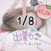 ヒメ日記 2026/01/08 20:00 投稿 ももこ 鹿児島ちゃんこ 薩摩川内店