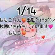 ヒメ日記 2026/01/14 20:01 投稿 ももこ 鹿児島ちゃんこ 薩摩川内店