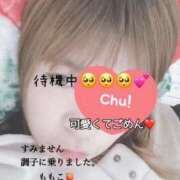 ヒメ日記 2026/01/16 22:22 投稿 ももこ 鹿児島ちゃんこ 薩摩川内店